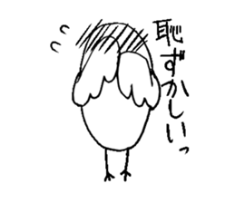 Figure of the bird sticker #7774863