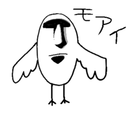 Figure of the bird sticker #7774864