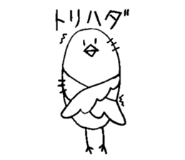 Figure of the bird sticker #7774865