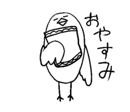 Figure of the bird sticker #7774867