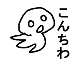 umituki kurage sticker #7774988