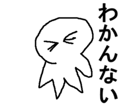 umituki kurage sticker #7774989