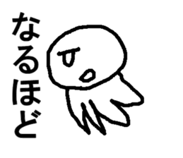 umituki kurage sticker #7774995