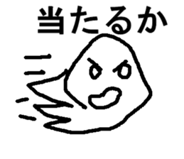 umituki kurage sticker #7775001