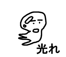 umituki kurage sticker #7775002