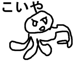 umituki kurage sticker #7775006