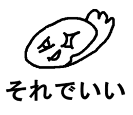 umituki kurage sticker #7775007