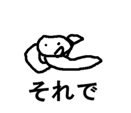 umituki kurage sticker #7775010