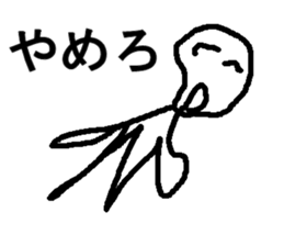 umituki kurage sticker #7775014