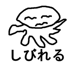 umituki kurage sticker #7775018