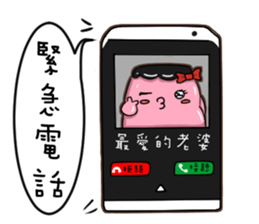 Jun and pudding pudding sauce 2 sticker #7775161