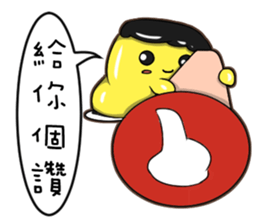 Jun and pudding pudding sauce 2 sticker #7775180