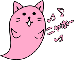 Cat Ghost "Nyan_Bake" sticker #7775235