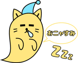 Cat Ghost "Nyan_Bake" sticker #7775239