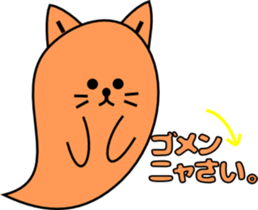 Cat Ghost "Nyan_Bake" sticker #7775253