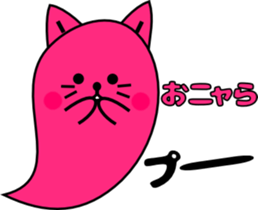 Cat Ghost "Nyan_Bake" sticker #7775255
