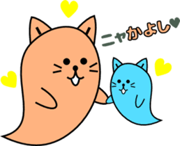 Cat Ghost "Nyan_Bake" sticker #7775257