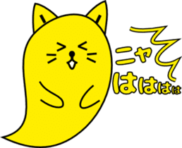 Cat Ghost "Nyan_Bake" sticker #7775265