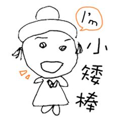 Fairy Tales Games * Phyllis series