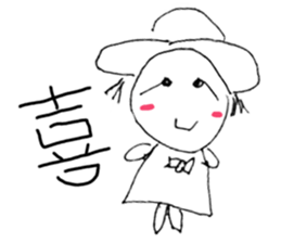 Fairy Tales Games * Phyllis series sticker #7775268