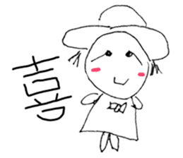 Fairy Tales Games * Phyllis series sticker #7775268