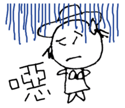 Fairy Tales Games * Phyllis series sticker #7775271