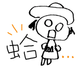 Fairy Tales Games * Phyllis series sticker #7775272