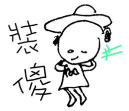 Fairy Tales Games * Phyllis series sticker #7775273