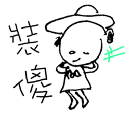 Fairy Tales Games * Phyllis series sticker #7775273