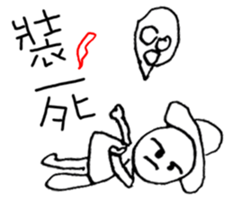 Fairy Tales Games * Phyllis series sticker #7775274