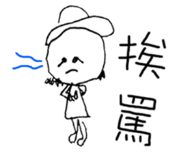 Fairy Tales Games * Phyllis series sticker #7775279