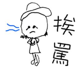 Fairy Tales Games * Phyllis series sticker #7775279