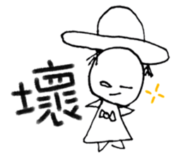 Fairy Tales Games * Phyllis series sticker #7775280