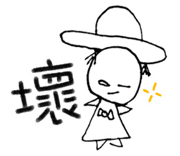 Fairy Tales Games * Phyllis series sticker #7775280