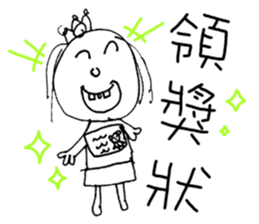 Fairy Tales Games * Phyllis series sticker #7775286