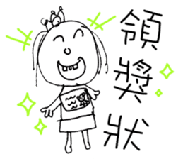 Fairy Tales Games * Phyllis series sticker #7775286