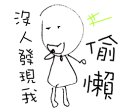 Fairy Tales Games * Phyllis series sticker #7775287