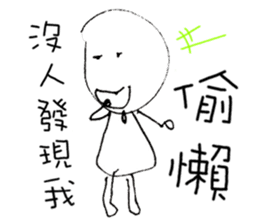 Fairy Tales Games * Phyllis series sticker #7775287