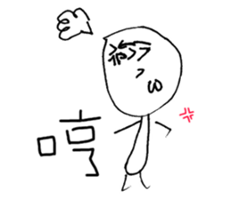 Fairy Tales Games * Phyllis series sticker #7775288