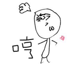 Fairy Tales Games * Phyllis series sticker #7775288