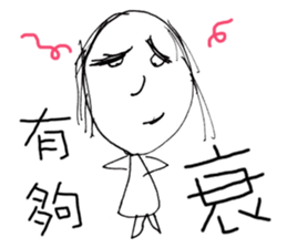 Fairy Tales Games * Phyllis series sticker #7775289