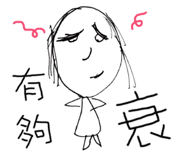 Fairy Tales Games * Phyllis series sticker #7775289