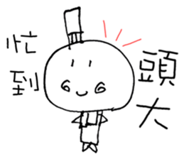 Fairy Tales Games * Phyllis series sticker #7775294