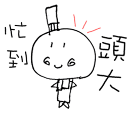 Fairy Tales Games * Phyllis series sticker #7775294