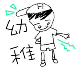 Fairy Tales Games * Phyllis series sticker #7775296