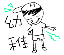 Fairy Tales Games * Phyllis series sticker #7775296