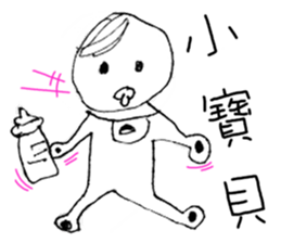 Fairy Tales Games * Phyllis series sticker #7775297