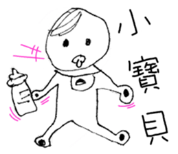 Fairy Tales Games * Phyllis series sticker #7775297