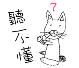 Fairy Tales Games * Phyllis series sticker #7775298