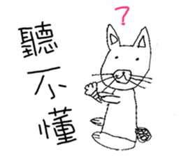 Fairy Tales Games * Phyllis series sticker #7775298